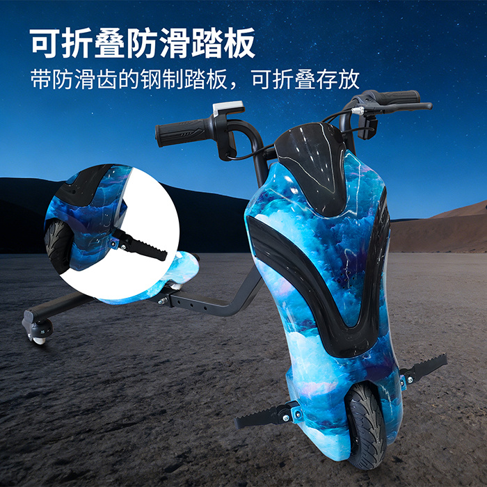 电动漂移车.jpg