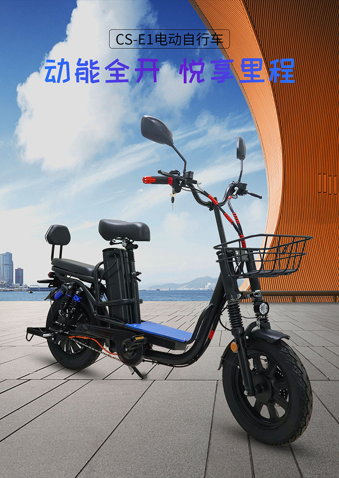 伊兰公主电动车.jpg