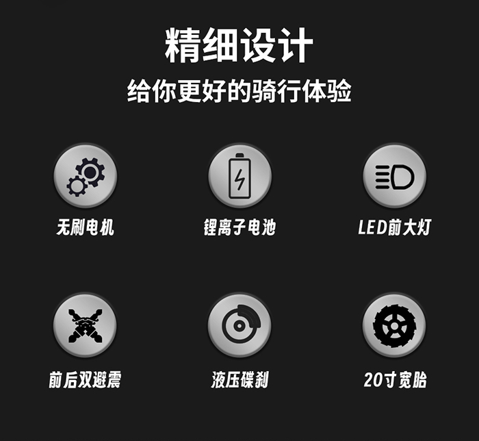 爱路卡登M2电动越野自行车.jpg