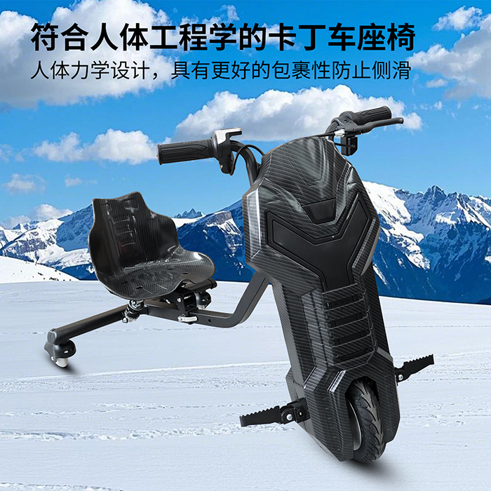 电动漂移车.jpg