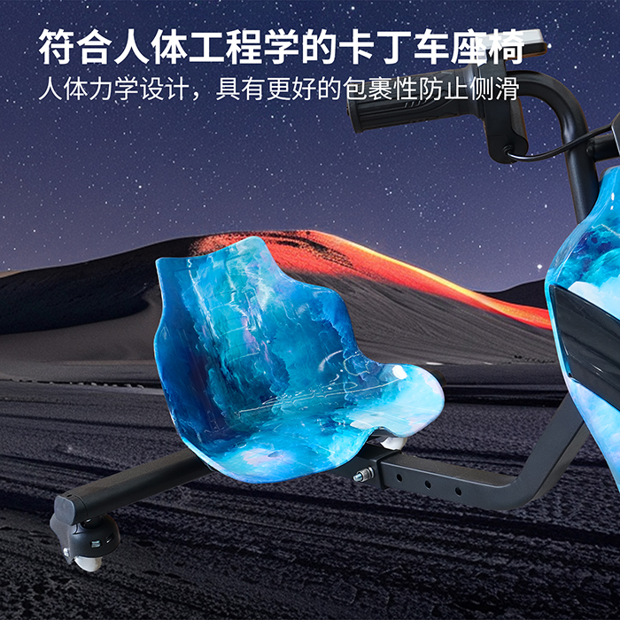 电动漂移车.jpg