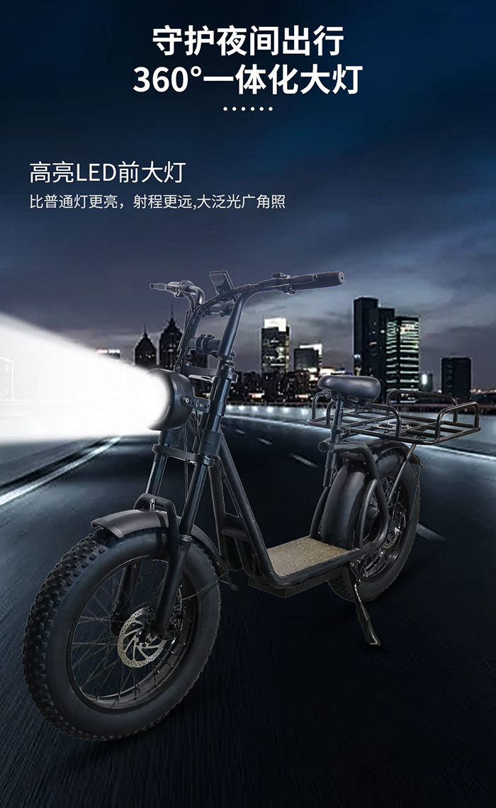 越野电动自行车.jpg