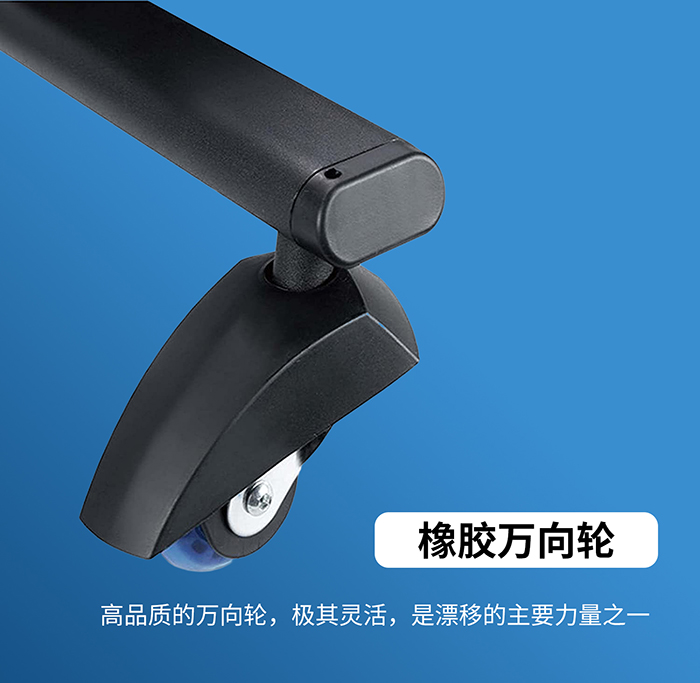 爱路卡登电动漂移车.jpg