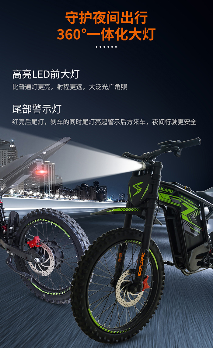 爱路卡登F1电动越野自行车.jpg