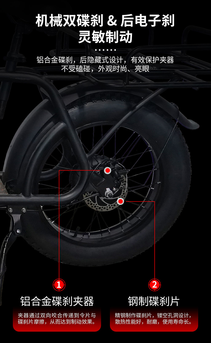 越野电动自行车.jpg