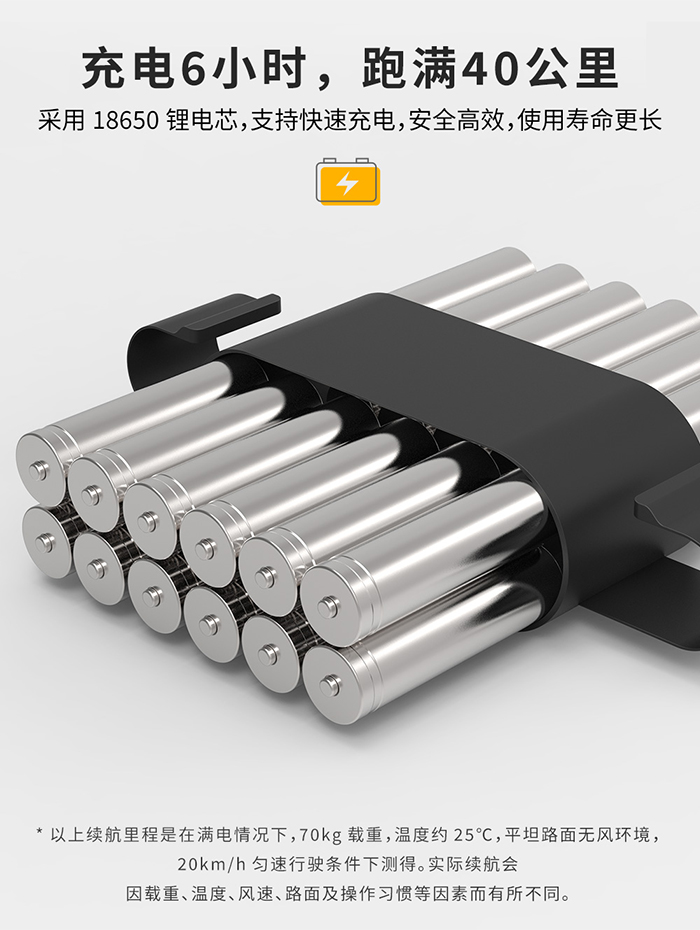 CS-529PRO电动滑板车.jpg