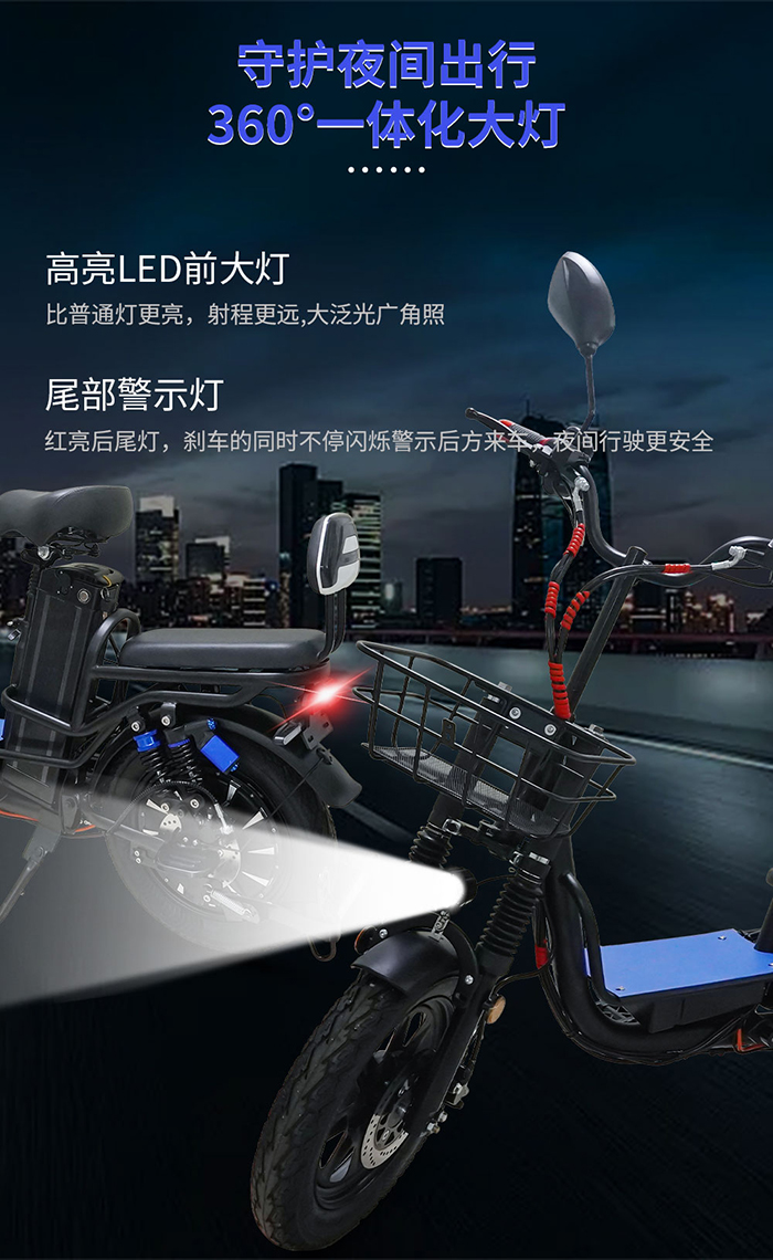 伊兰公主电动车.jpg