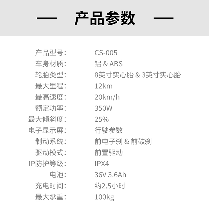 爱路卡登电动漂移车.jpg