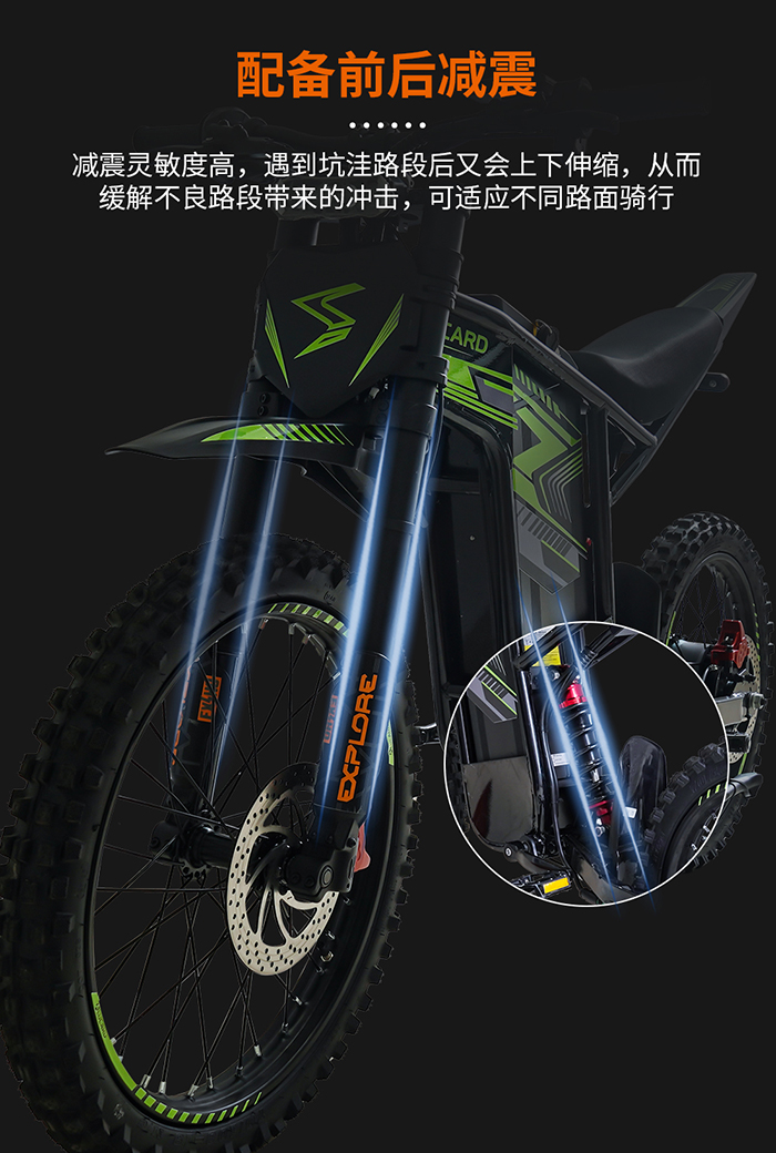 爱路卡登F1电动越野自行车.jpg