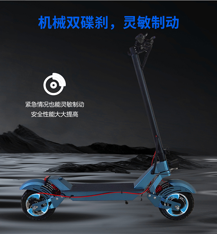 爱路卡登783电动越野滑板车.jpg