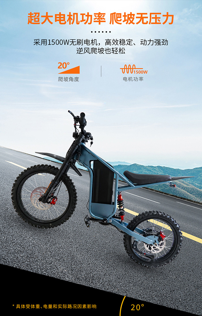爱路卡登F1电动越野自行车.jpg