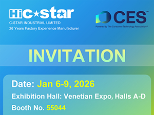 2026美国消费电子展开展在即