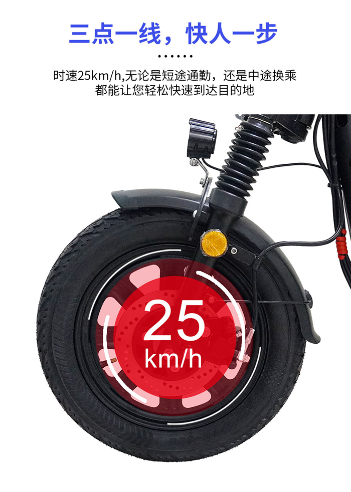 伊兰公主电动车.jpg