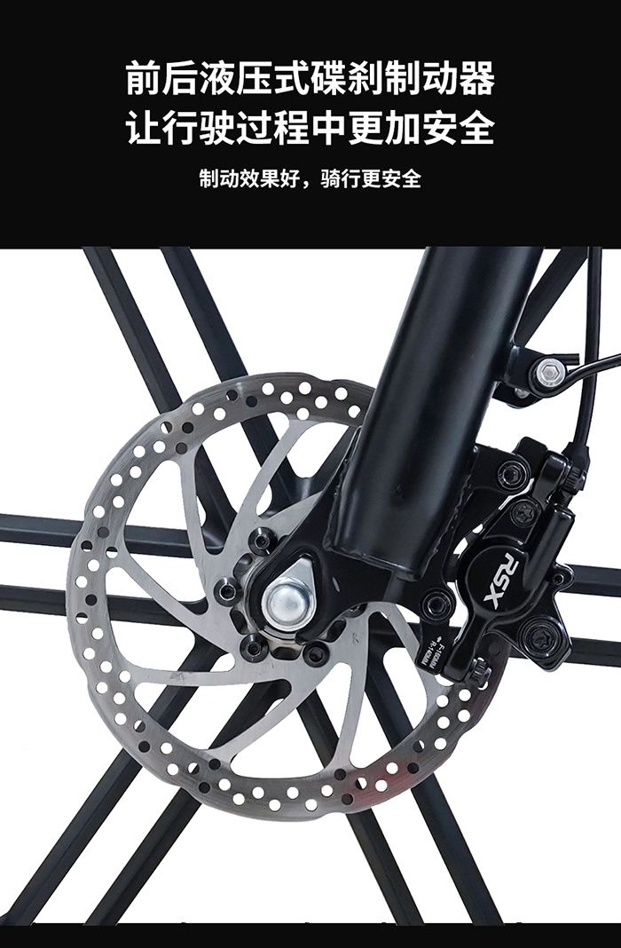爱路卡登M2电动越野自行车.jpg