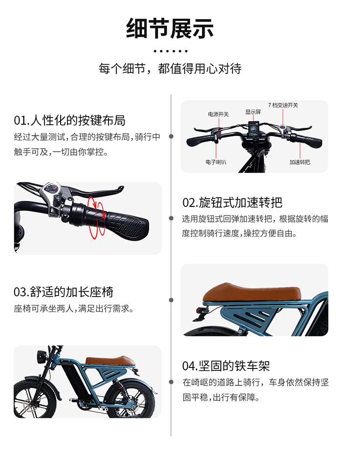 爱路卡登M4电动越野自行车.jpg