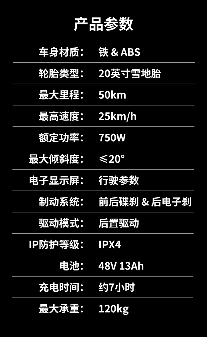 爱路卡登M2电动越野自行车.jpg