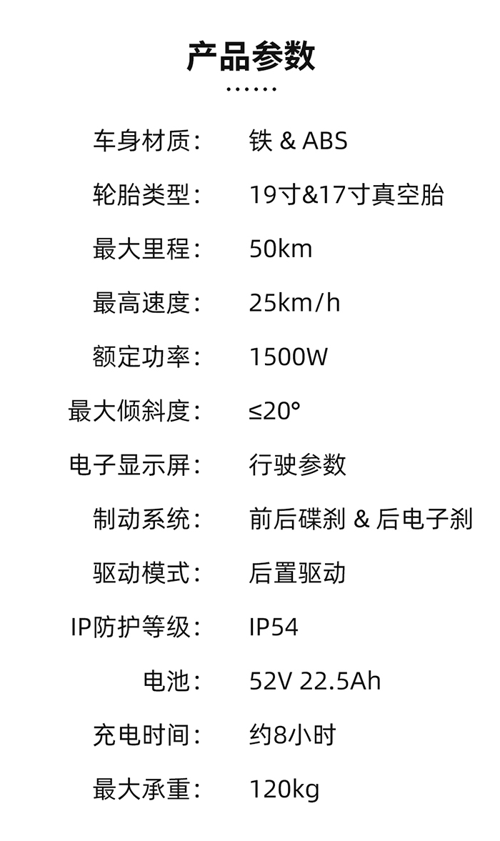 爱路卡登F1电动越野自行车.jpg