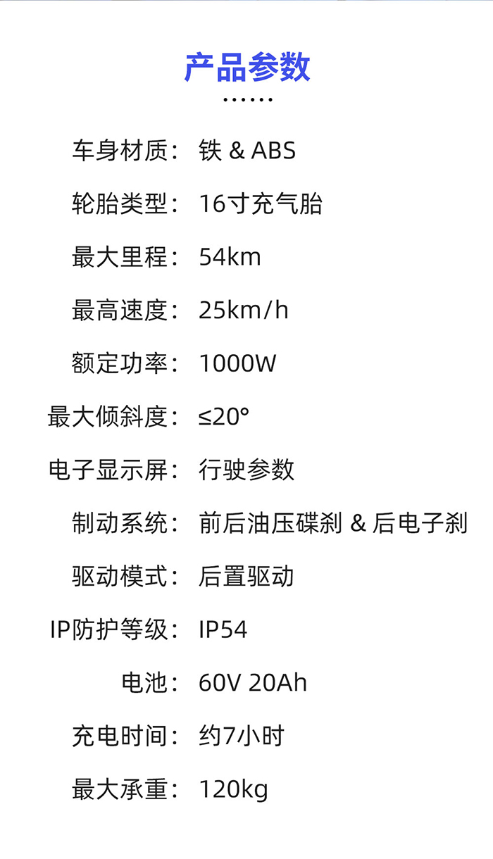 伊兰公主电动车.jpg