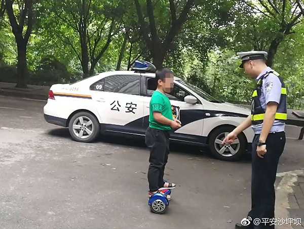 平衡车上路