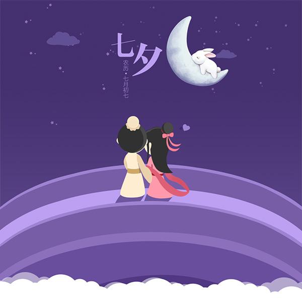 七夕送礼.jpg